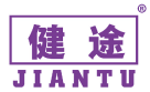 健途 