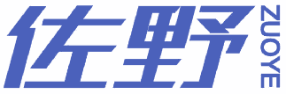 佐野 