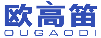 欧高笛 