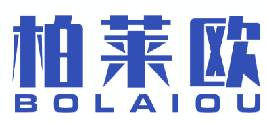 柏莱欧 