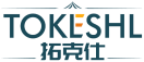 拓克仕TOKESHL 