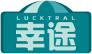 幸途LUCKTRAL 
