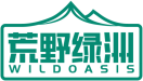 荒野绿洲WILDOASIS 