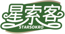 星索客STARSOKRO 