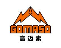 高迈索
GOMASO 
