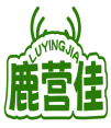 鹿营佳LUYINGJIA 
