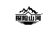 探险山河 
