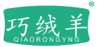 巧绒羊 