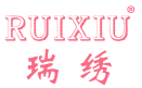 瑞绣 
