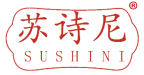 苏诗尼 