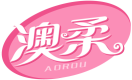 澳柔AOROU 