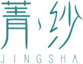 菁纱JINGSHA 