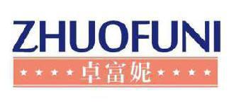 卓富妮 
