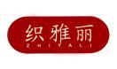 织雅丽 