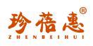 珍蓓惠 