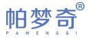 帕梦奇 