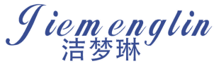 洁梦琳 