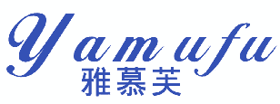 雅慕芙 