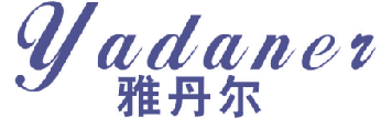 雅丹尔 