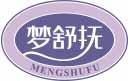 梦舒抚
mengshufu 