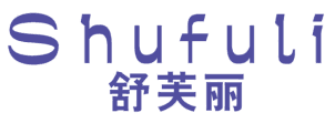 舒芙丽 