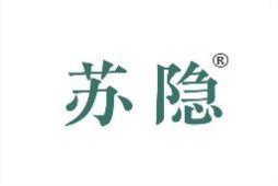 苏隐 