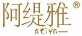 阿缇雅  