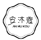 安沐蔻 