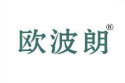欧波朗 
