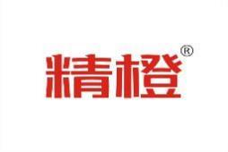 精橙 