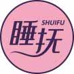 睡抚
shuifu 