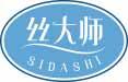 丝大师
sidashi 