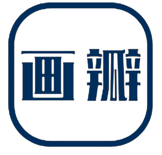 [24类]画瓣