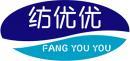 纺优优 +拼音 