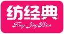 纺经典 +拼音 