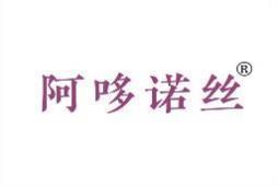 阿哆诺丝 
