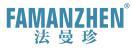 法曼珍 