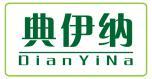 典伊纳 