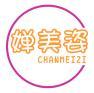 婵美姿 