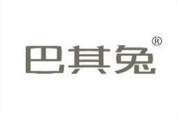 巴其兔 