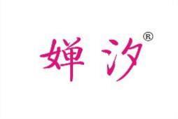 婵汐 