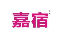 嘉宿 
