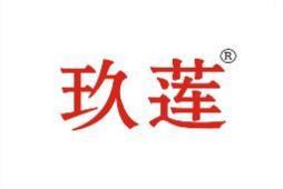 玖莲 