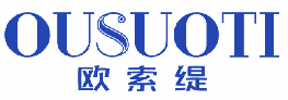 欧索缇 