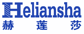 赫莲莎 