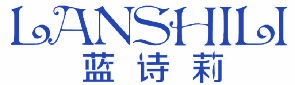 蓝诗莉 