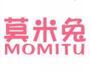莫米兔 
