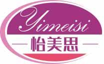 怡美思
yimeisi 