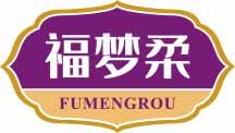 福梦柔
fumengrou 