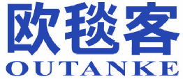 欧毯客 